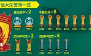 开云体育平台APP-热门球队备战国际锦标赛，谁会胜出？的简单介绍