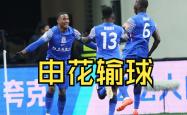 开云体育-申花客场寻求反弹，备战重要一场的简单介绍
