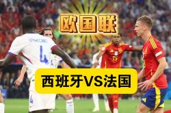 开云体育登录-包含梦幻般的欧国联：迎接最终的较量！的词条