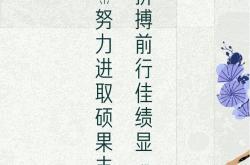 开云体育在线-关于志在必得，选手力争上游，决心创造佳绩的信息