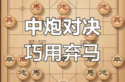 开云APP-战术布置巧妙，对手难以破解对策的简单介绍