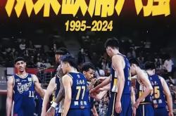 开云体育平台APP-CBA季前赛大胜福建，广州首秀胜出