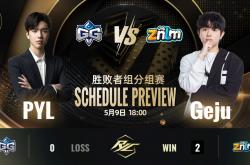 开云体育平台APP-G2翻盘TL，JackeyLove成为全场焦点小组赛2:1（成都）