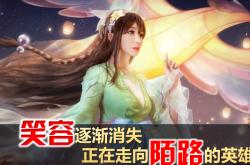 开云体育官方网站-王者荣耀赔率刷新纪录，竞猜热度飙升的简单介绍