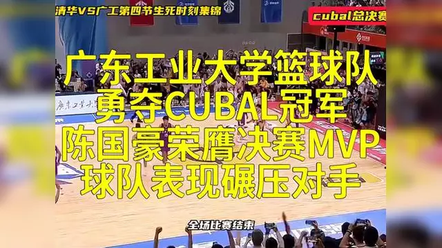 中东篮球赛事余热未散，实力碾压对手的简单介绍
