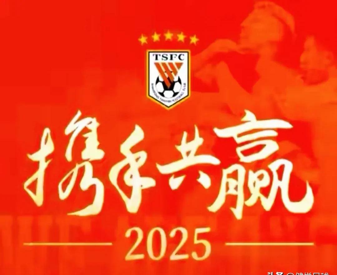 包含毅腾挑战鲁能，能否在客场取得一场胜利？的词条