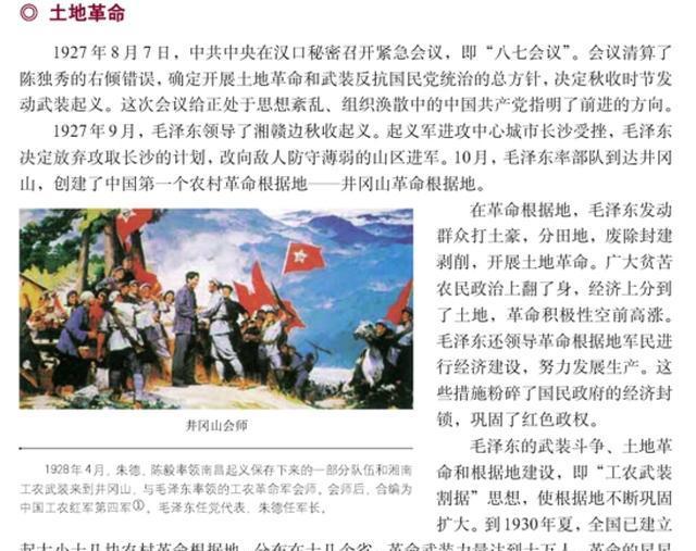 红军实现逆袭，晋级之路越发坚实