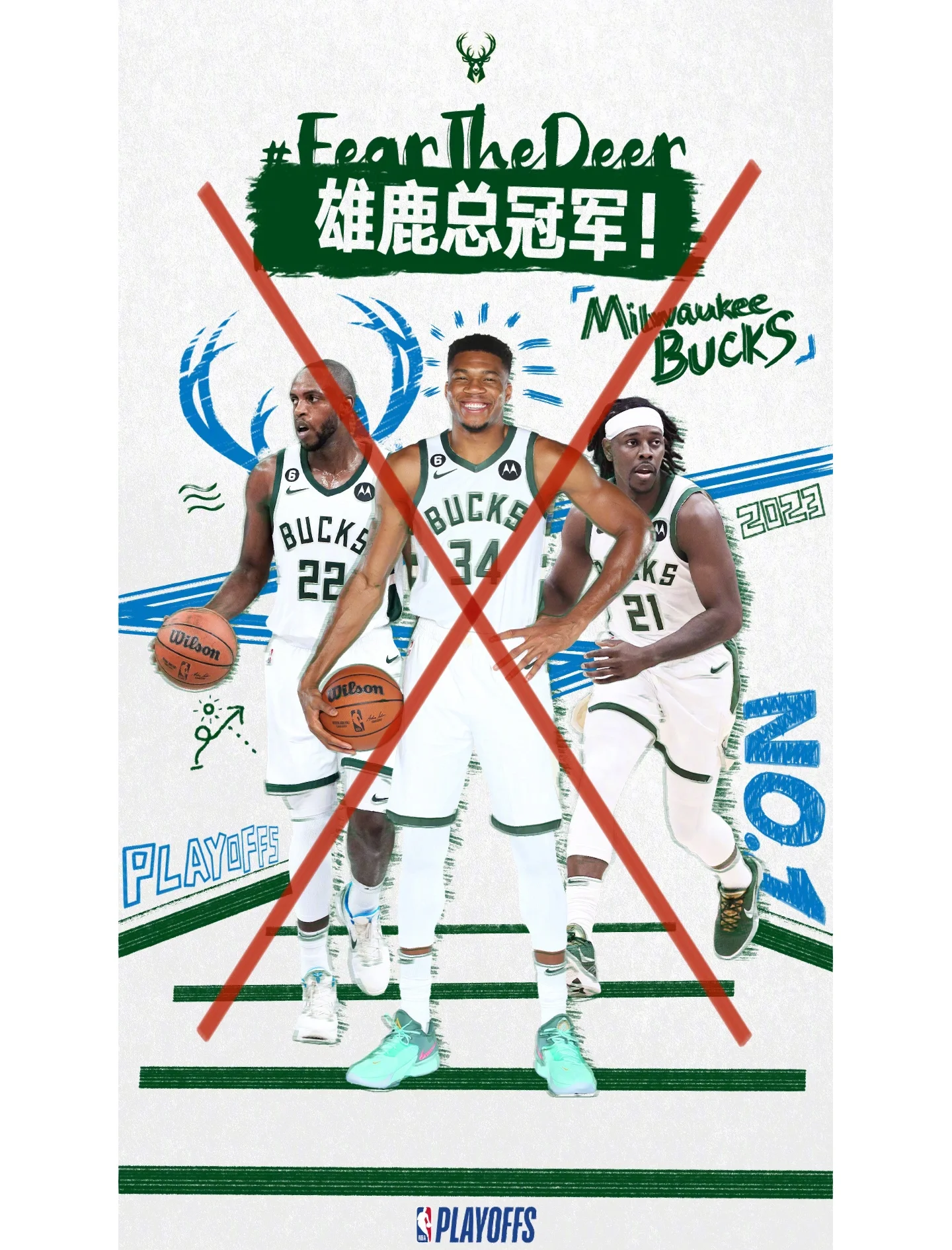 雄鹿后卫投篮命中率飙升，带领球队胜出的简单介绍