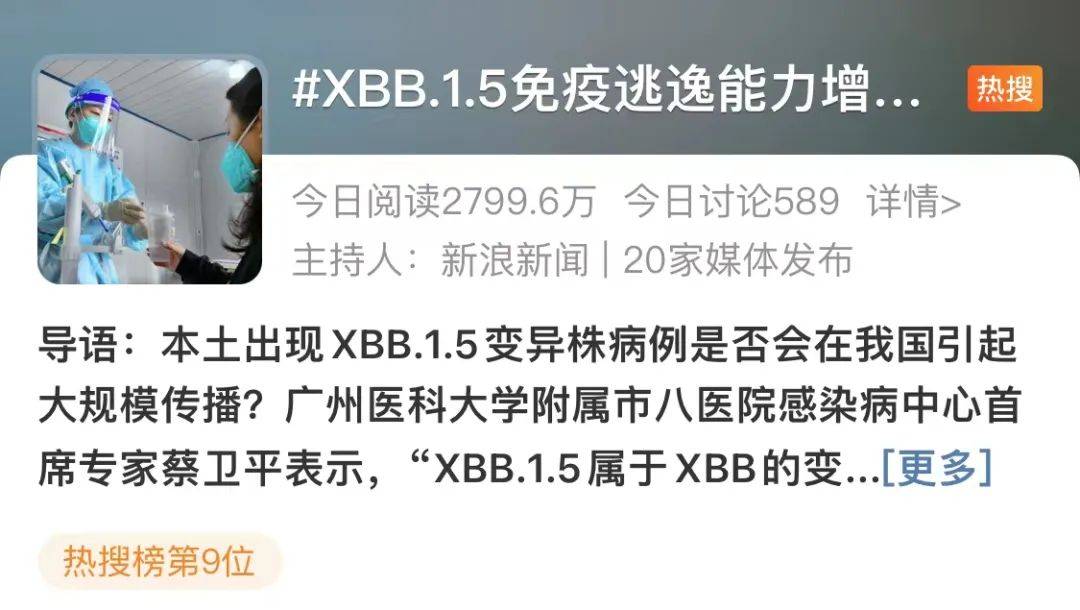 关于里尔球员集体感染，下轮或推迟的信息