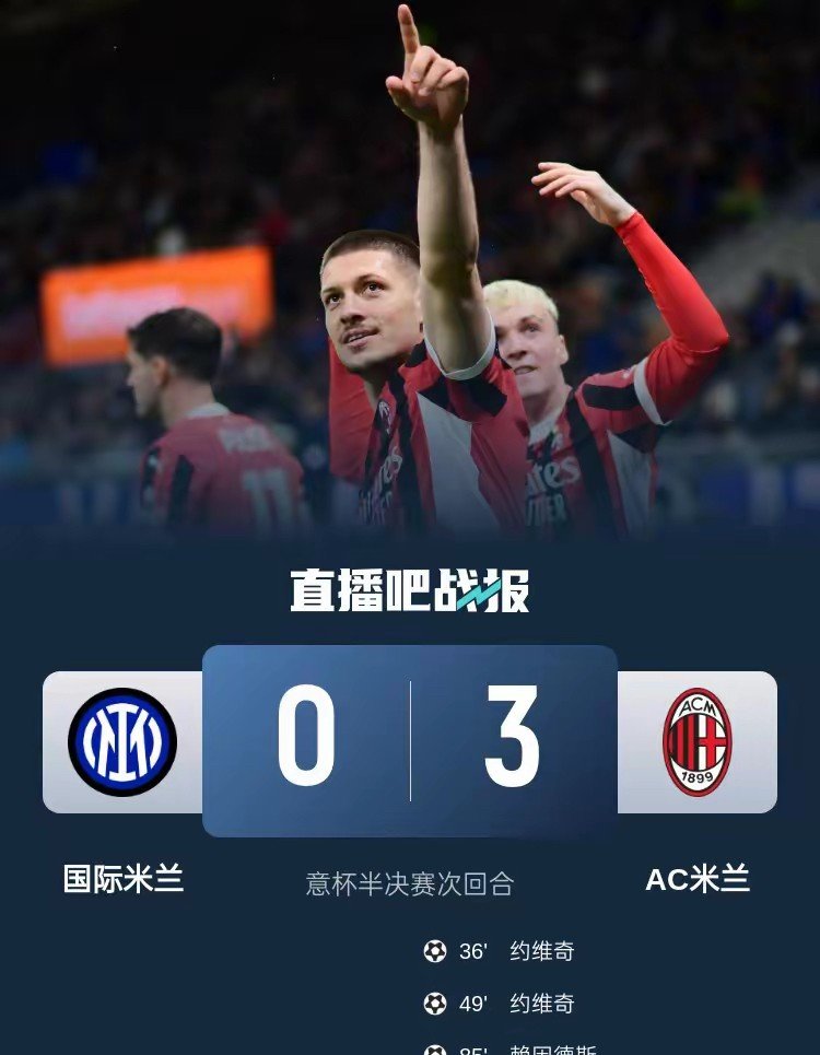 意大利队：战绩优异，晋级之路已见曙光的简单介绍