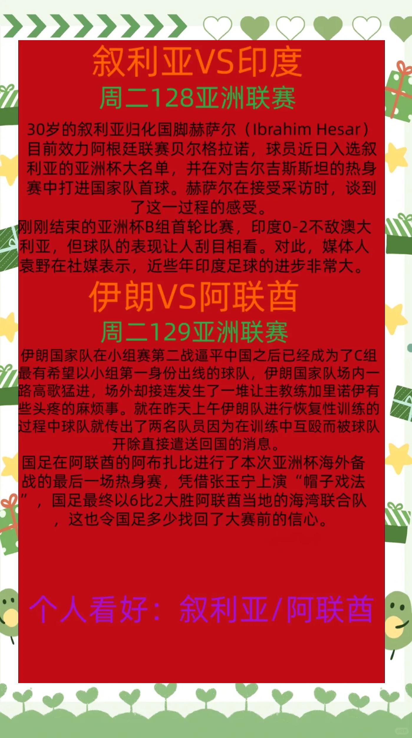 巴黎圣日耳曼与尤文图斯对决，胜者晋级的简单介绍
