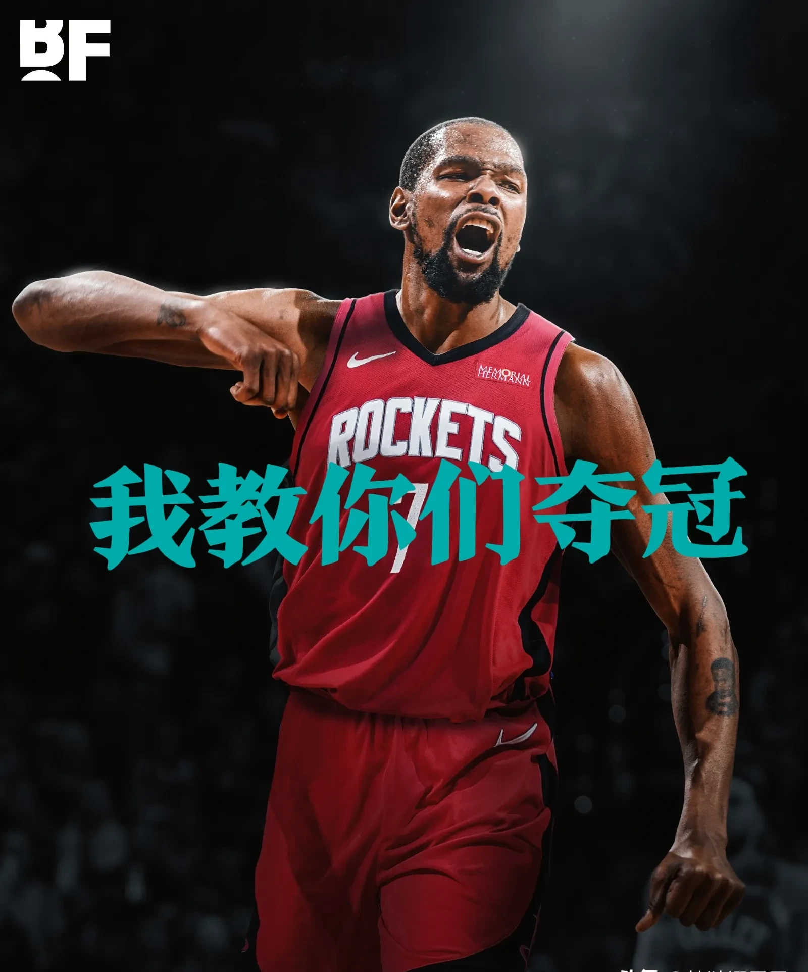 关于NBA霸气风格迎合火，篮球事业突飞猛进的信息