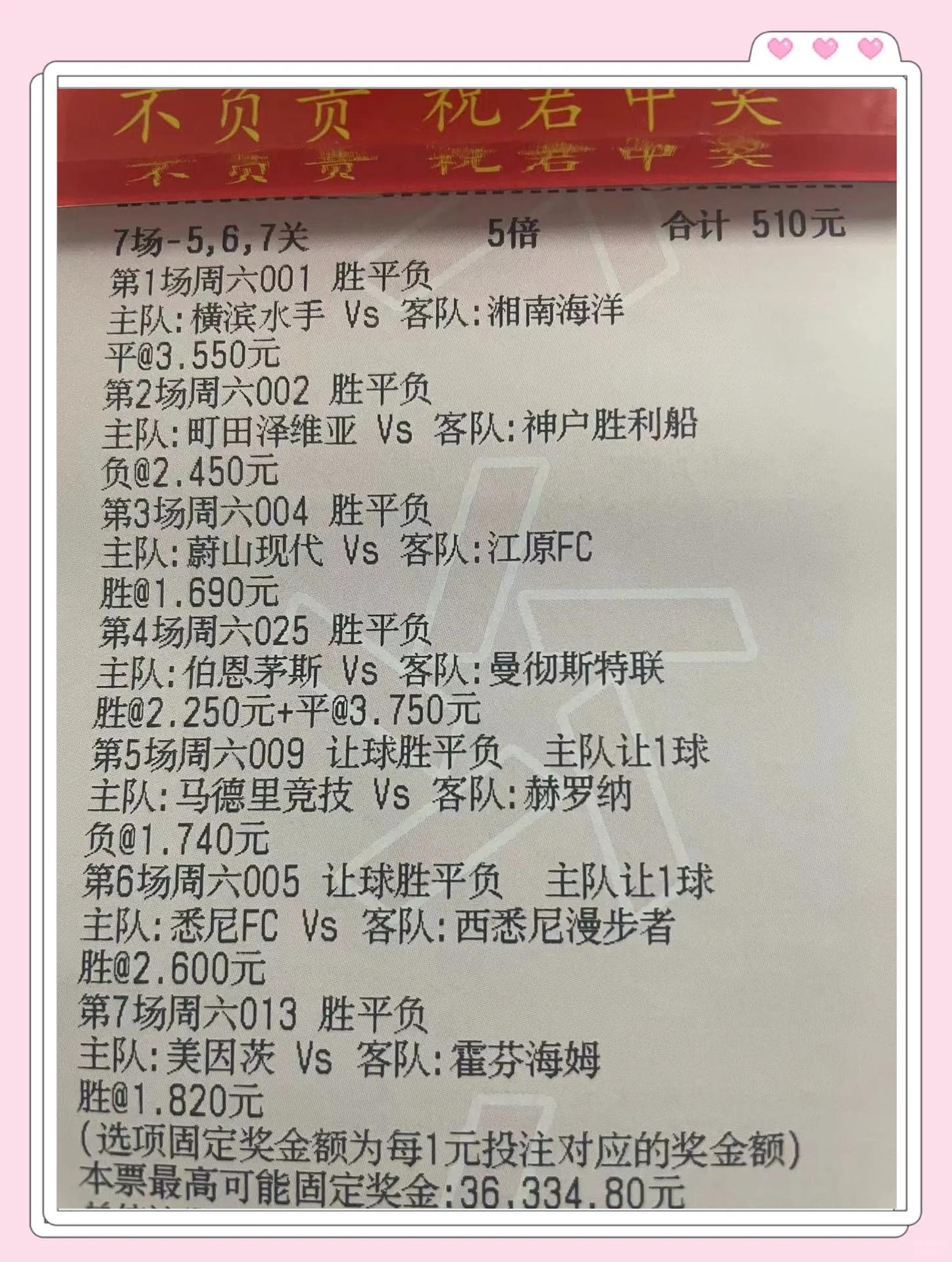 关于伯恩茅斯客场告负,遇到对手围剿的信息 关于伯恩茅斯客场告负,遇到对手围剿的信息