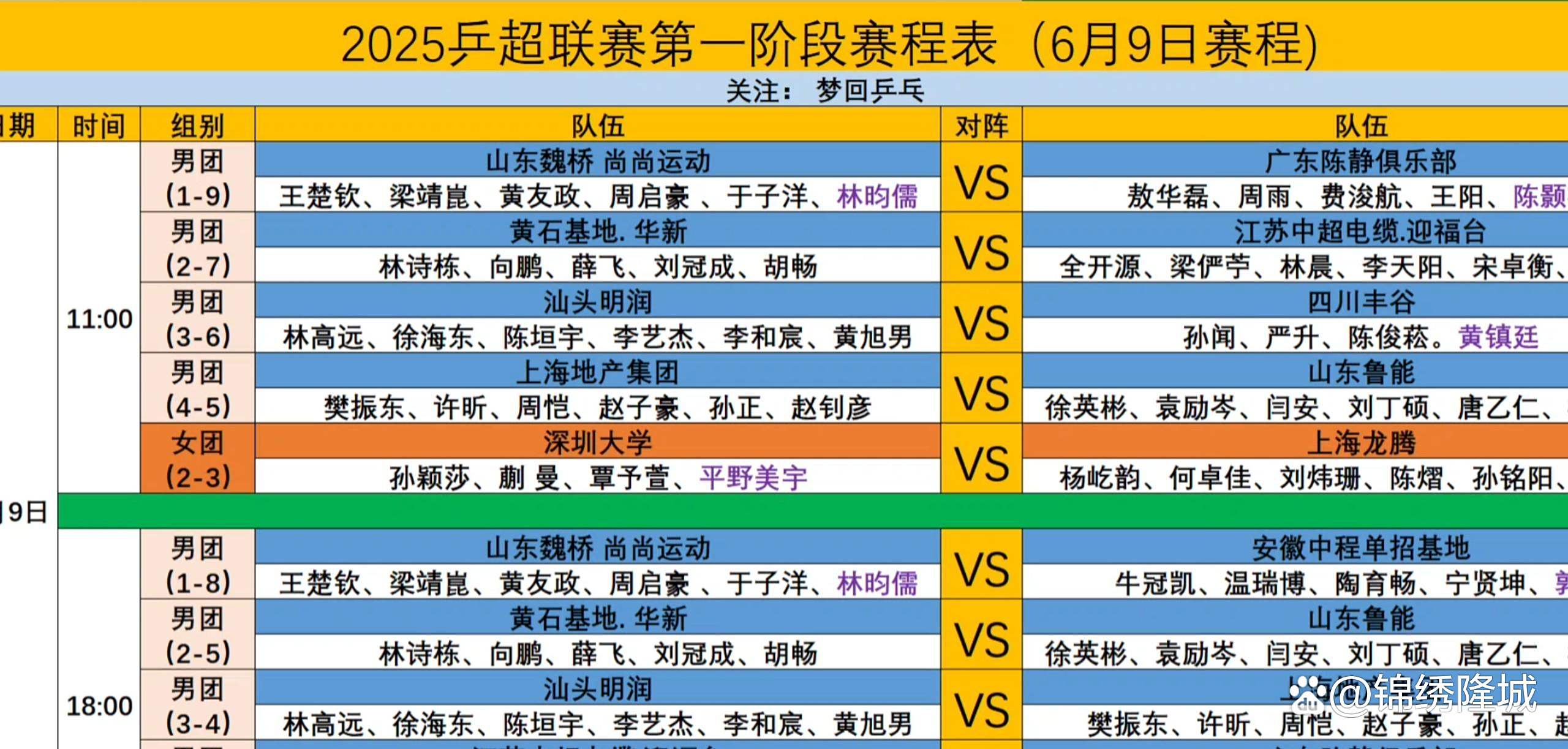 包含乒乓球赛场悬念重重,竞争激烈角逐激动人心的词条 包含乒乓球赛场悬念重重,竞争激烈角逐激动人心的词条