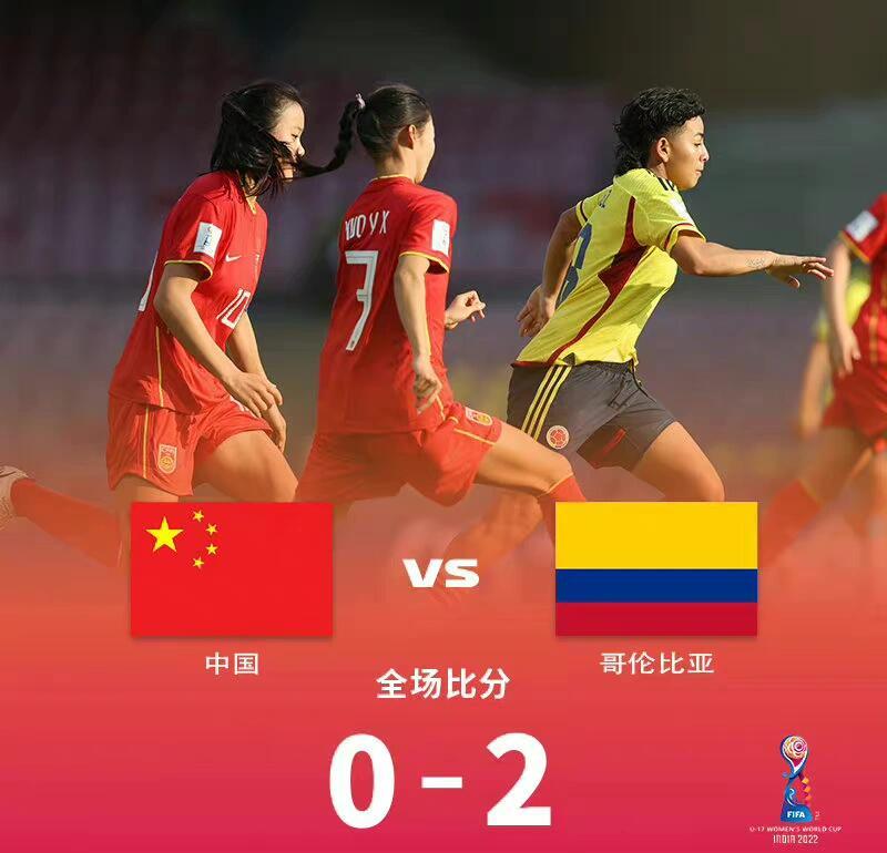 包含世界女足聚焦热点球队，备受瞩目的词条