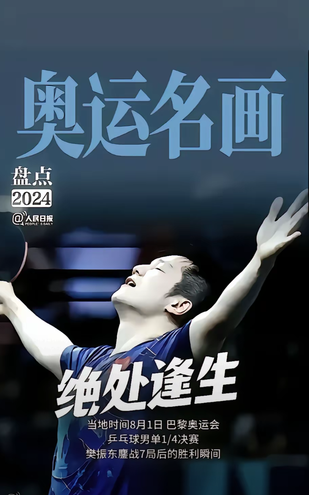 高尔夫再创历史,冠军实至名归的简单介绍 高尔夫再创历史,冠军实至名归的简单介绍